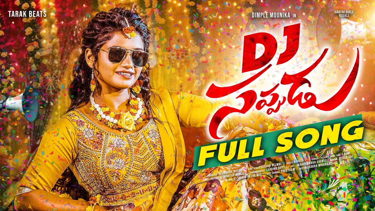 Sappudu Dj Version Full Song | Mounika Dimple | Singer Laxmi | Naveen J | Leading Boys