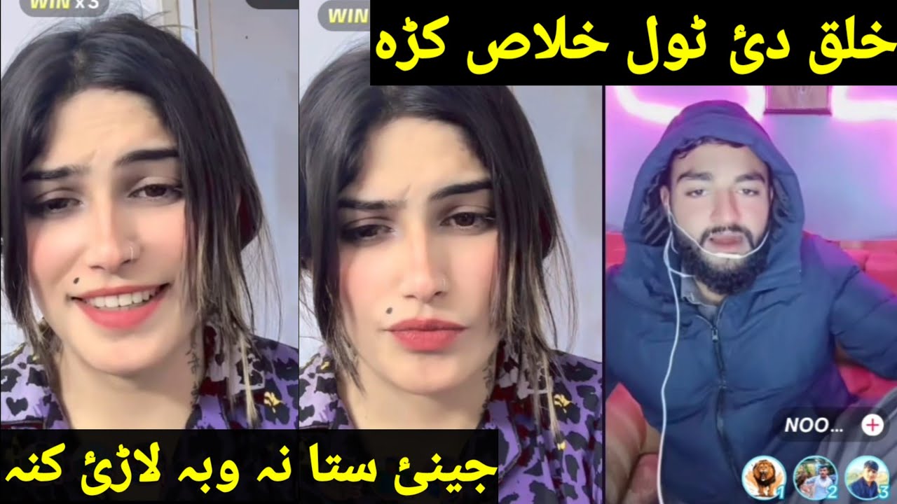 Sara khattak aw sheikh noori life new video garam gaf shaf ta hoba hagha program Sam pa nazono kawe