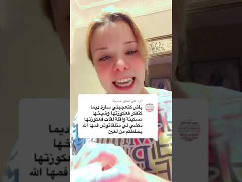 @sara khya
