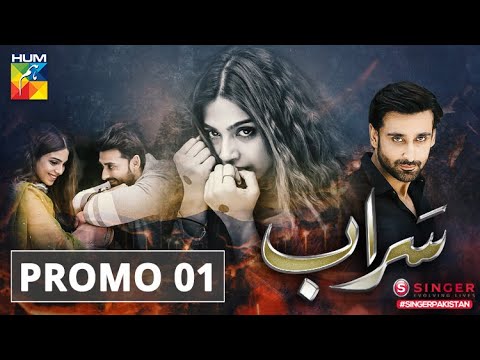 Saraab | Promo 1 | Digitally Powered by Singer | HUM TV | Drama