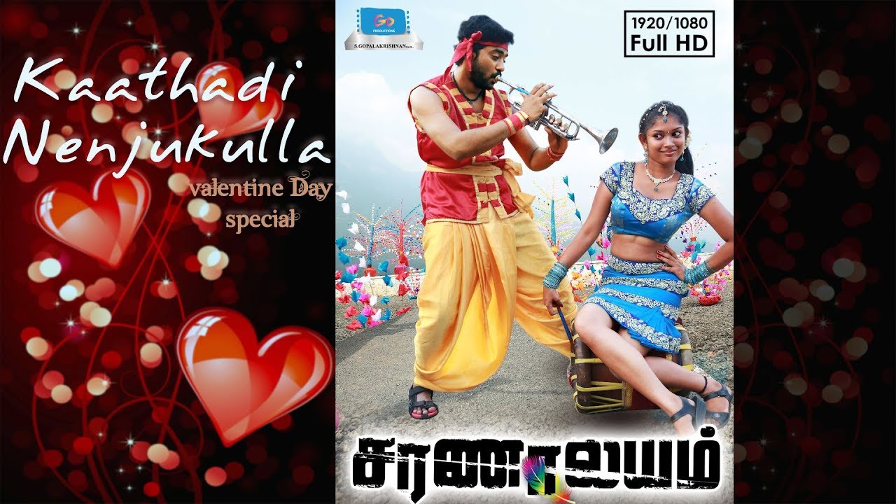 Saranalayam l Kaathadi Nenjukulla l Ashwin Kuamar l Sri Priyanka I Irasu.Jaganathan