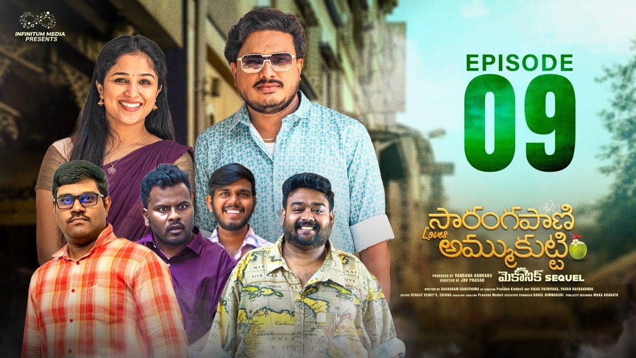 Sarangapani Loves Ammukutti | Mechanic Sequel | Ep - 9 | Jdv Prasad | Aiswarya s Jyothi | Infinitum