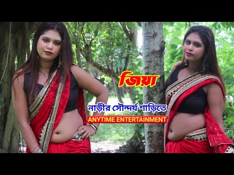 Saree Shoot । Saree Lover । Saree Fashion । Saree Sundori । Saree Dropping । Anytime Entertainment