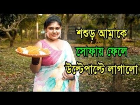 Saree Sundari | Saree Fashion | Saree Lover | Saree Sundari II BOBITA II Bangla Choti Golpo II2025