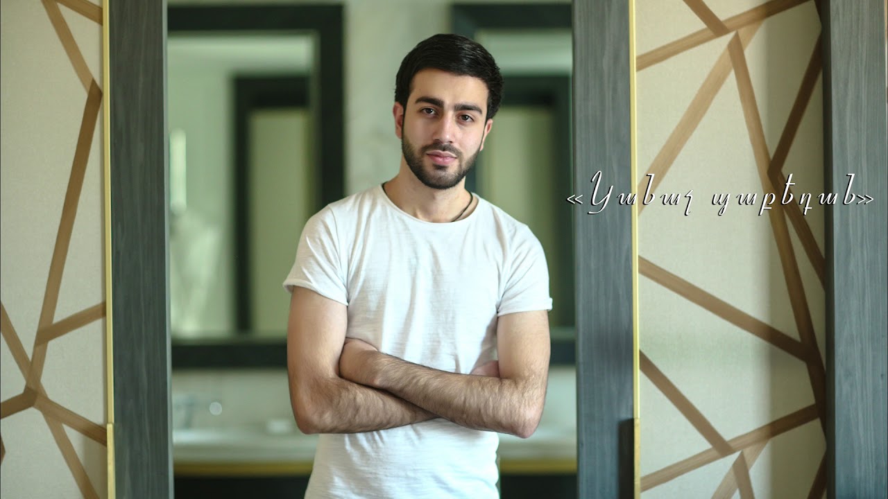 Sargis Yeghiazaryan 