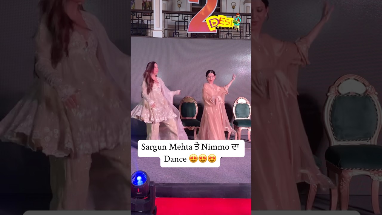 Sargun Mehta ਤੇ Nimrat Khaira ਦਾ Dance 😍😍😍