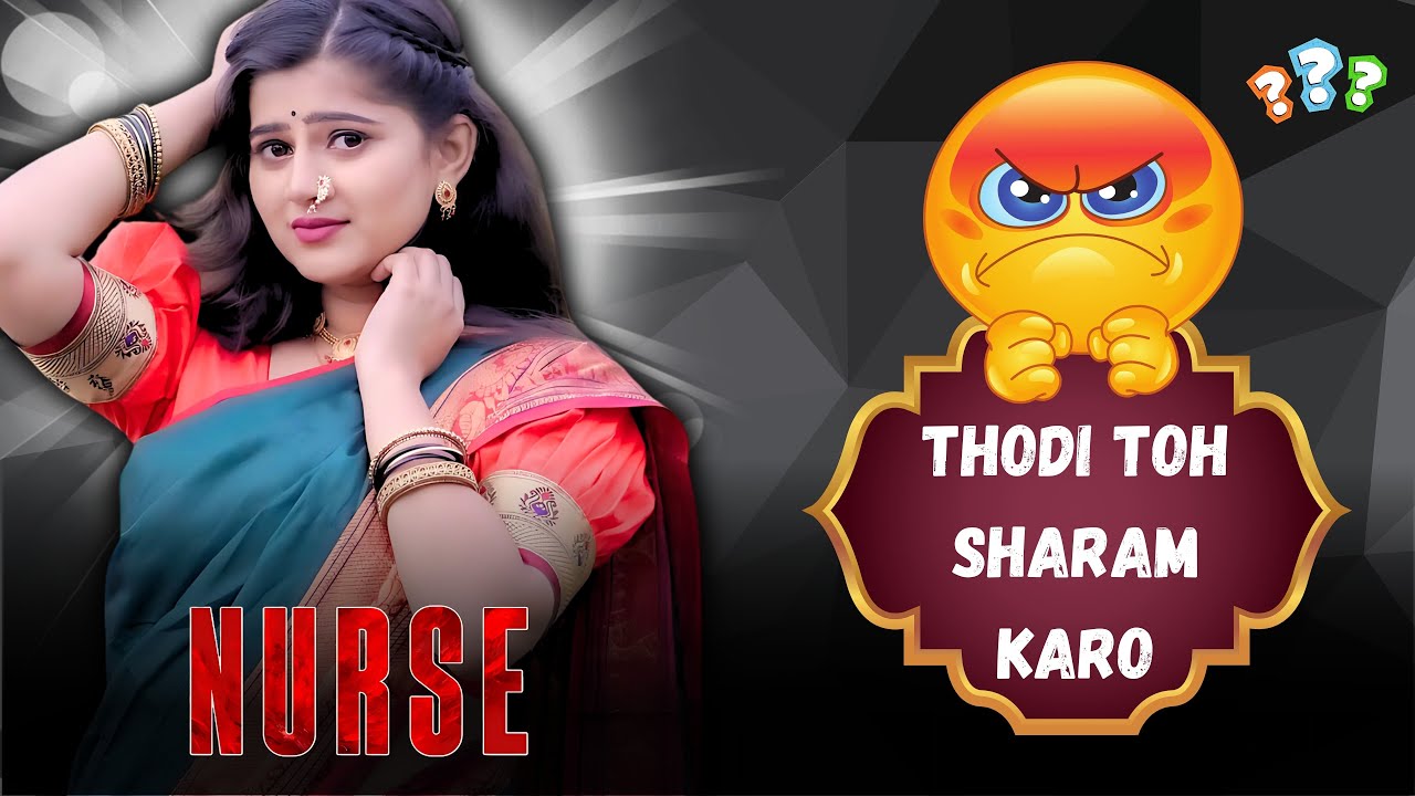 Sarika Salunkhe Hot Webseries | Nurse Uncut Version | Ullu | Sarika Salunkhe | Malvika Tomar