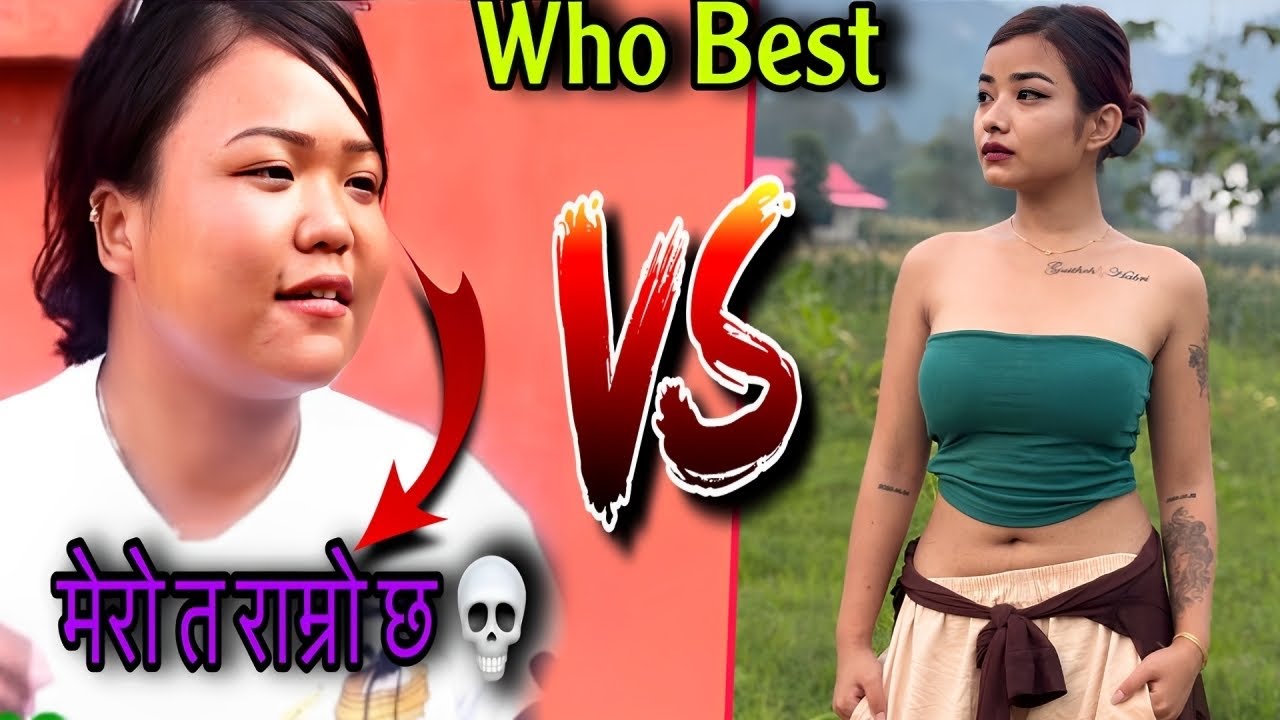 Sarmila Waiba Vs Gangu Chhetri 💀❓#kanda #sarmilawaiba #ganguchhetri
