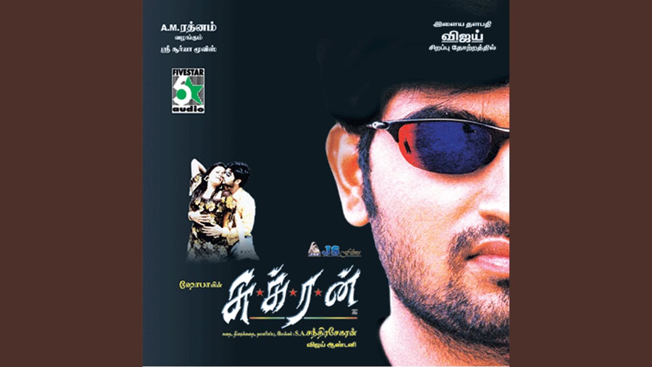 Sathikadi
