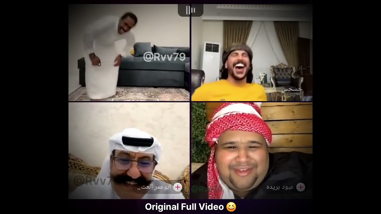 Saudi Sheikh Laugh With Friends Video Call 🤣 #saudiarabia