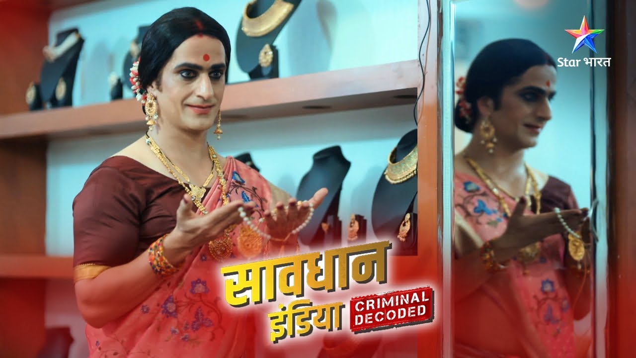 SAVDHAAN INDIA | Bachpan Ka Trauma! CRIMINAL DECODED | सावधान इंडिया | FULL EPISODE #savdhaanindia