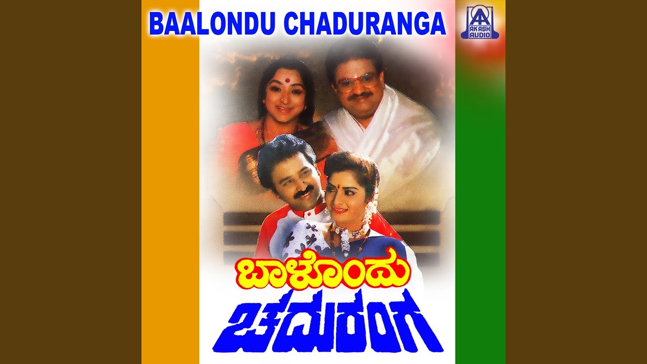 Savi Jeninanthe ft. Lakshmi,Ramesh Aravind,Srishanthi,S. P. Balasubrahmanyam