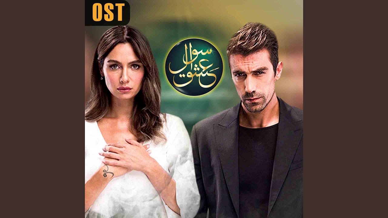 Sawal - e - Ishq (From 