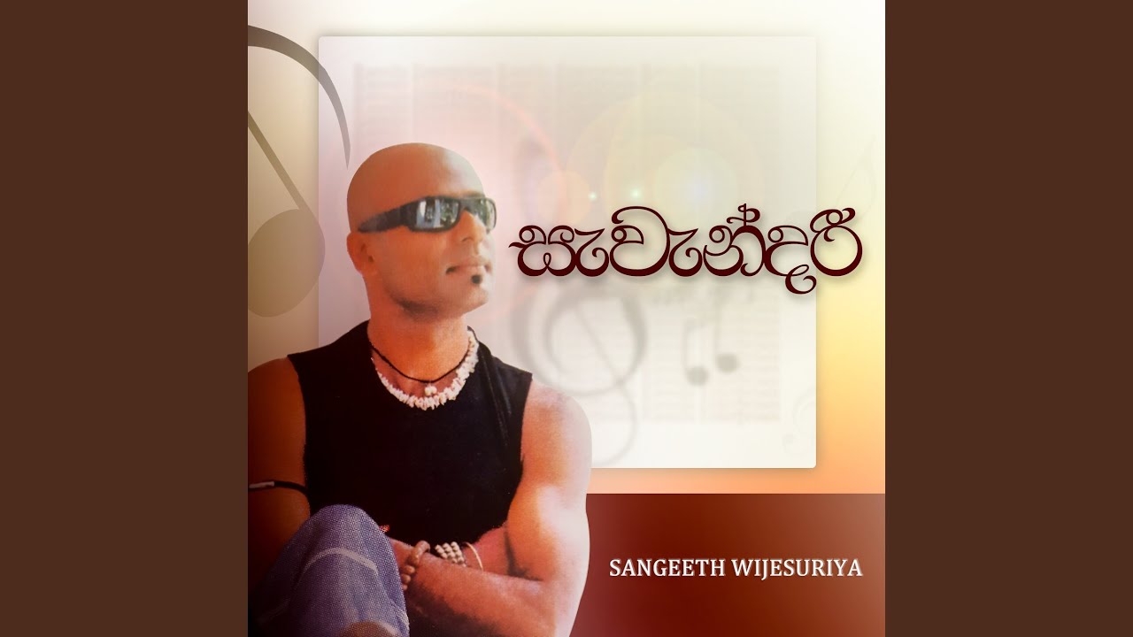 Sawandari
