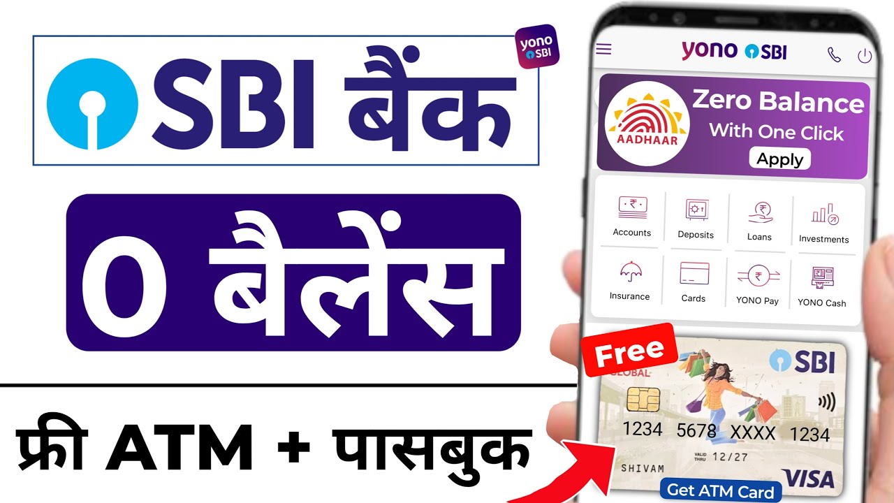 SBI Account Opening Online 2025 | SBI Zero Balance Account Opening Online | Yono SBI Account Opening