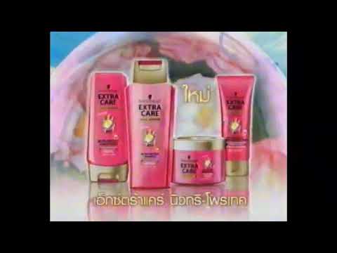 Schwarzkopf Extra Care Nutri Protect 15s - Thailand, 2008
