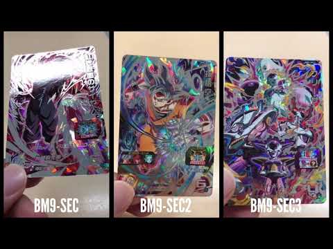 SDBH BM9 : Les 3 cartes secrètes