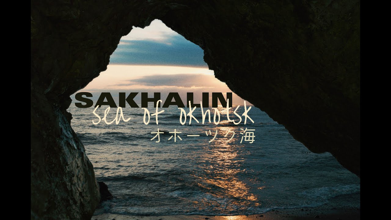 SEA OF OKHOTSK |396HZ| VISUAL&SOUND HEALING