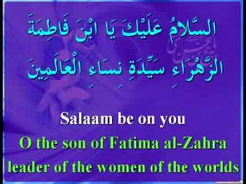 Seeking Help from Imam Mahdi (as) - Dua