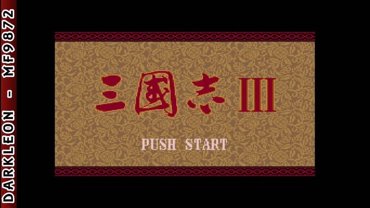 Sega CD - Sangokushi III © 1992 Koei - Intro