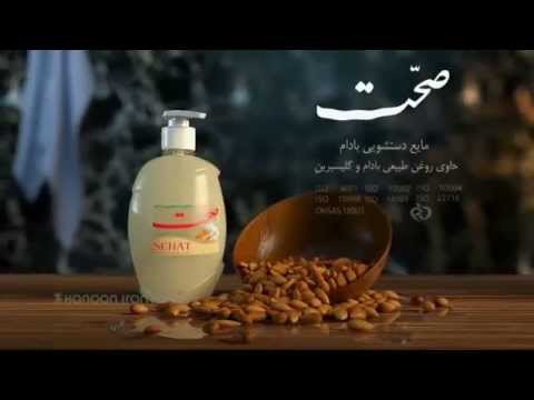 Sehat TVC