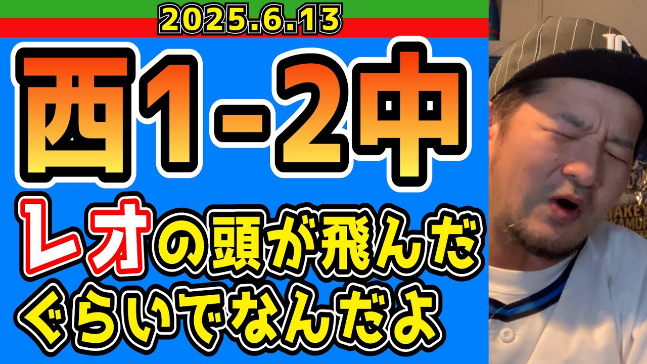 [Seibu Lions] The Dragons are a real 