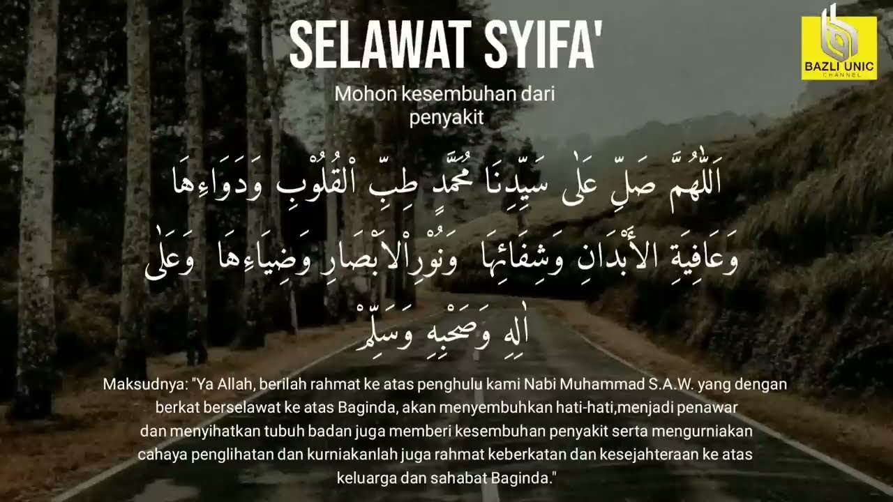 Selawat Syifa - Mohon Sembuh Dari Penyakit (100X ulang )
