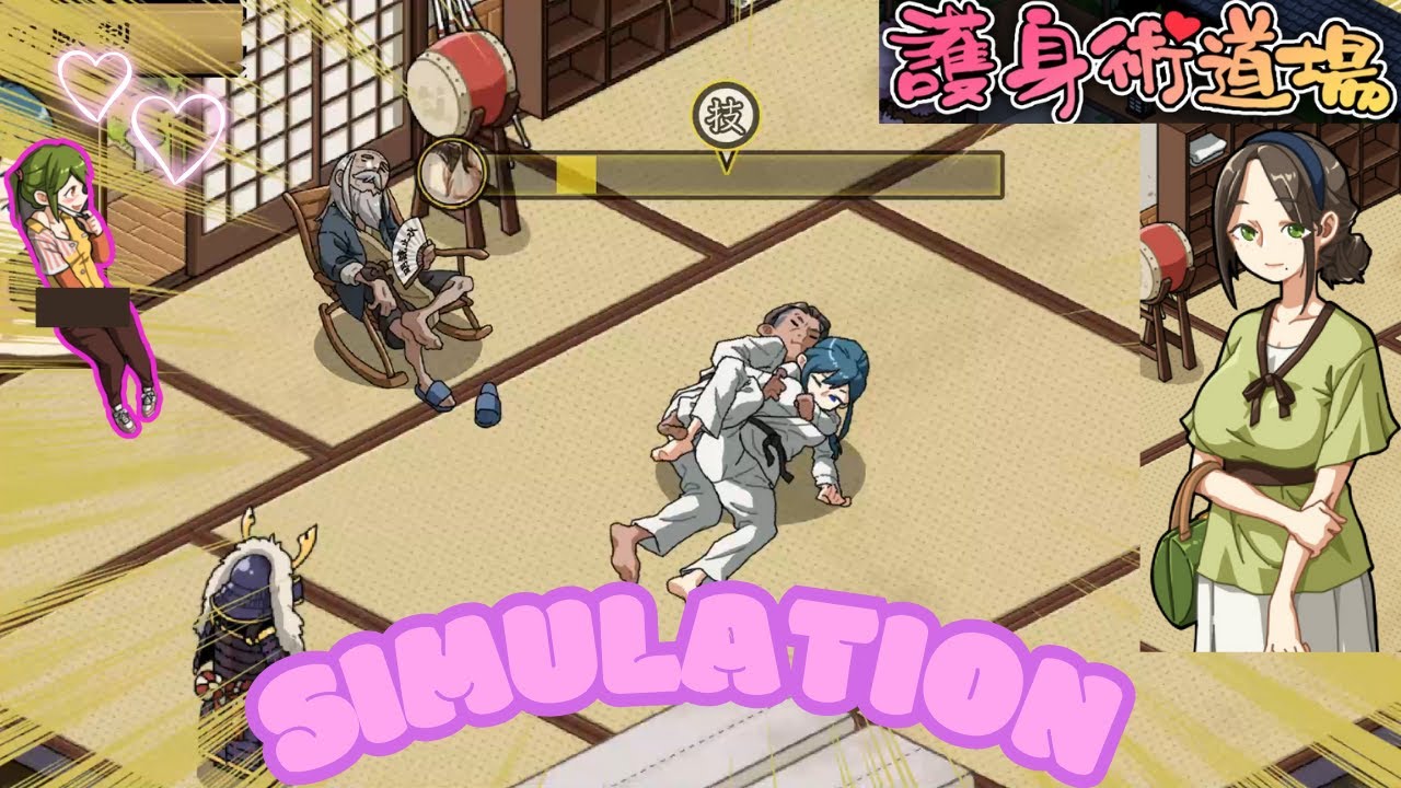 【Self-Defense Dojo】|Become a teacher of Japanese martial arts|Game play