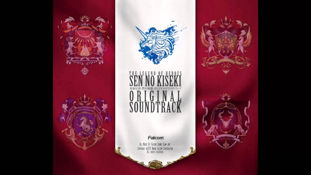 Sen no Kiseki OST - Class VII