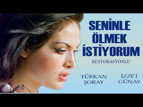 Seninle Ölmek İstiyorum Türk Filmi | FULL HD | Türkan Şoray | İzzet Günay