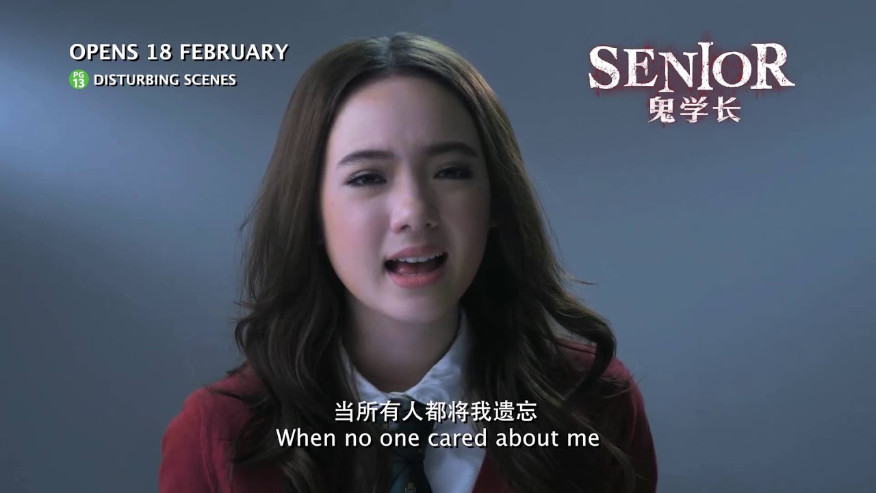 SENIOR 鬼学长 OST - You Walked Into My Life by Jannine Weigel