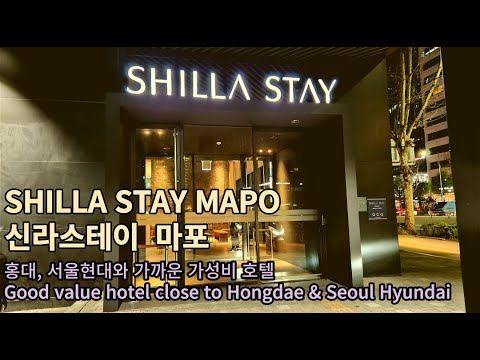 [Seoul in Korea] Hotel Shilla STAY Mapo Experience 호텔 신라스테이 마포.#cozytravel.