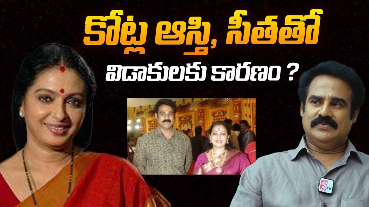 Serial Actor Satish Clarity Over Marriage With Seetha | Actor Satish Interview | SumanTV Vijayawada
