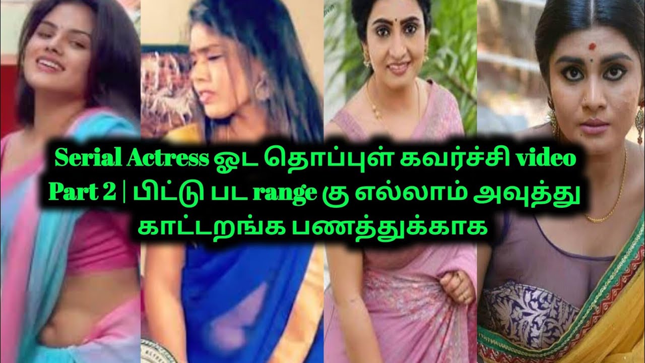 Serial Actress Bittu Compilation | Part 2 | 70 MM #neelima #serialactress #actressgossip