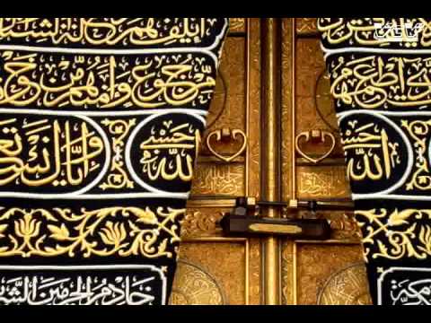 Sesli Quran-Ali-Imran suresi(azerbaycan ve ereb dilinde) 3