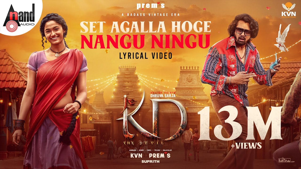 Settagalla Lyrical | KD Kannada | KVN | Mika Singh | Prem's | Arjun Janya | Dhruva Sarja |Reeshma|