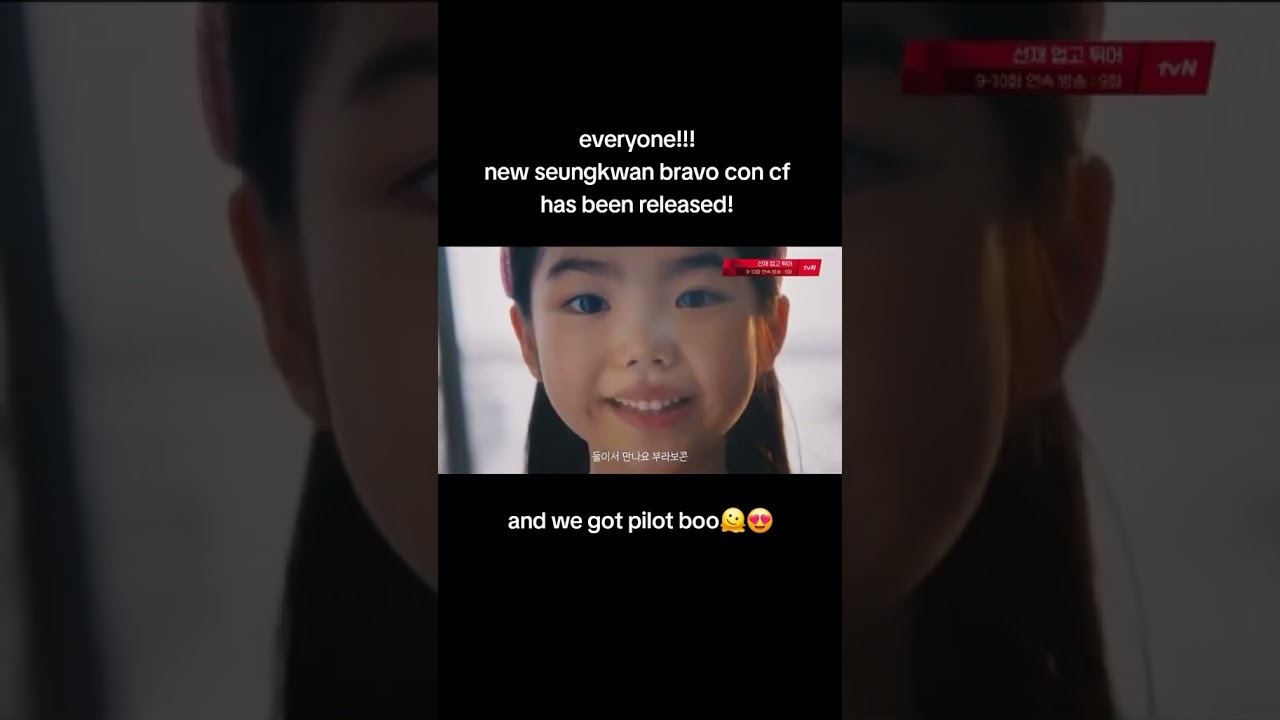 Seungkwan commercial is here #kpop #seventeen #carat #seungkwan