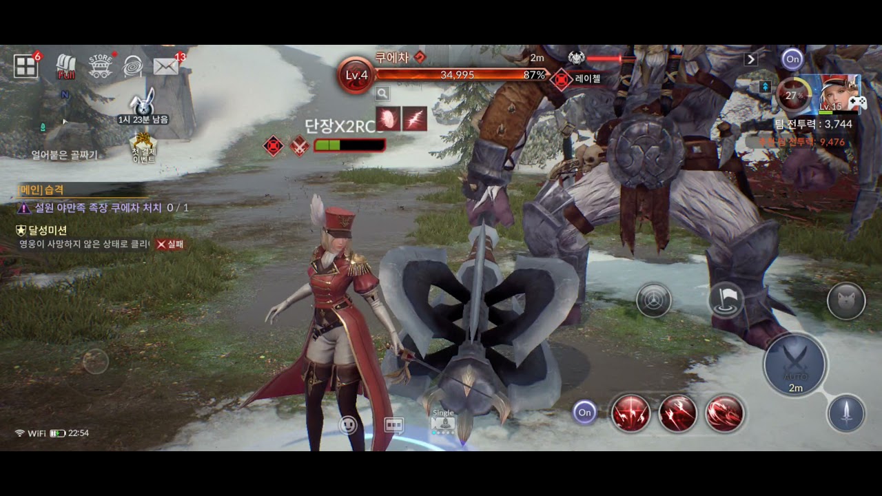 Seven Knights 2(7k2/sk2) Rachel ryona