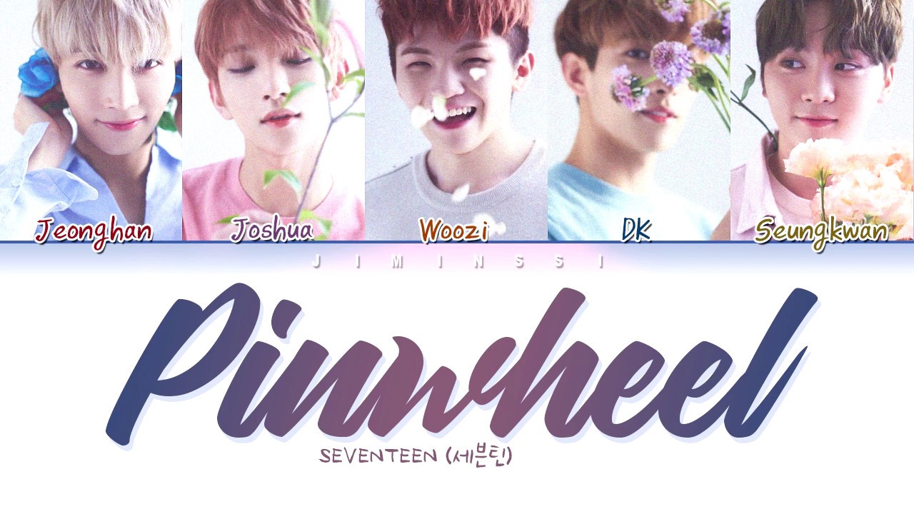 SEVENTEEN(세븐틴) _ SVT VOCAL TEAM - 바람개비 (Pinwheel) (Color Coded Lyrics/Hang/Rom/Eng)