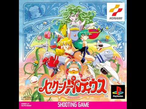 Sexy Parodius OST: I am Kaori