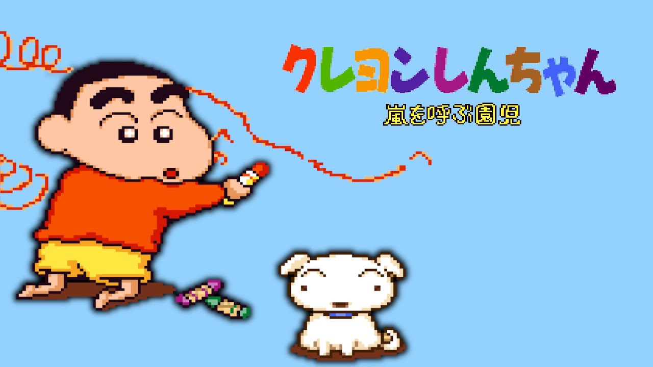SFC Longplay - Crayon Shin-chan: Arashi o Yobu Enji