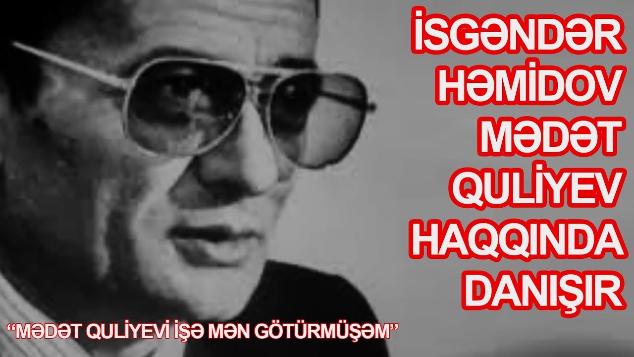 İSGƏNDƏR HƏMİDOV: 