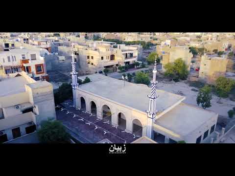 Shadman City Phase 1 Bahawalpur