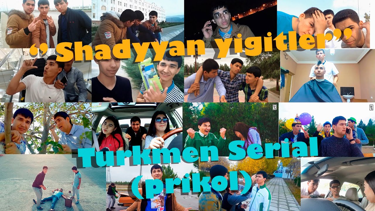 Shadyyan yigitler (Yaran Caryyew) - Turkmen Serial (komediya,prikol) 2016, 2017, 2018 yyllar.