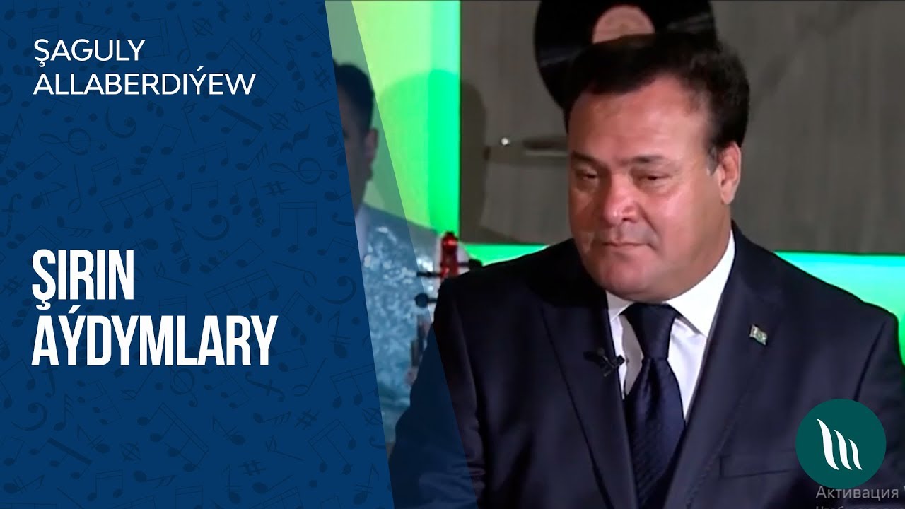Shaguly Allaberdiyew - Shirin aydymlary | 2019