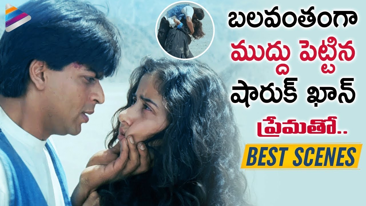 Shahrukh Khan Forcibly Kisses Manisha Koirala | Prematho (Dil Se) Telugu Movie Scenes | AR Rahman