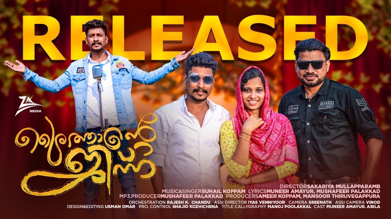 SHAITHANTE JINN FULL VIDEO | MUNEER AMAYUR | SUHAIL KOPPAM | AMEER KOPPAM | ZAK MEDIA NEW ALBUM 2021