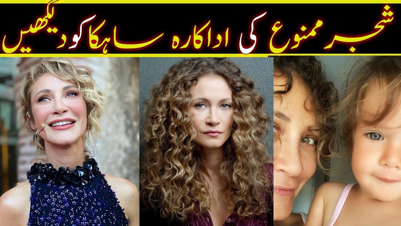 Shajar e Mamnu Actress Fiza in Real Life || Ece Dizdar In Real Life