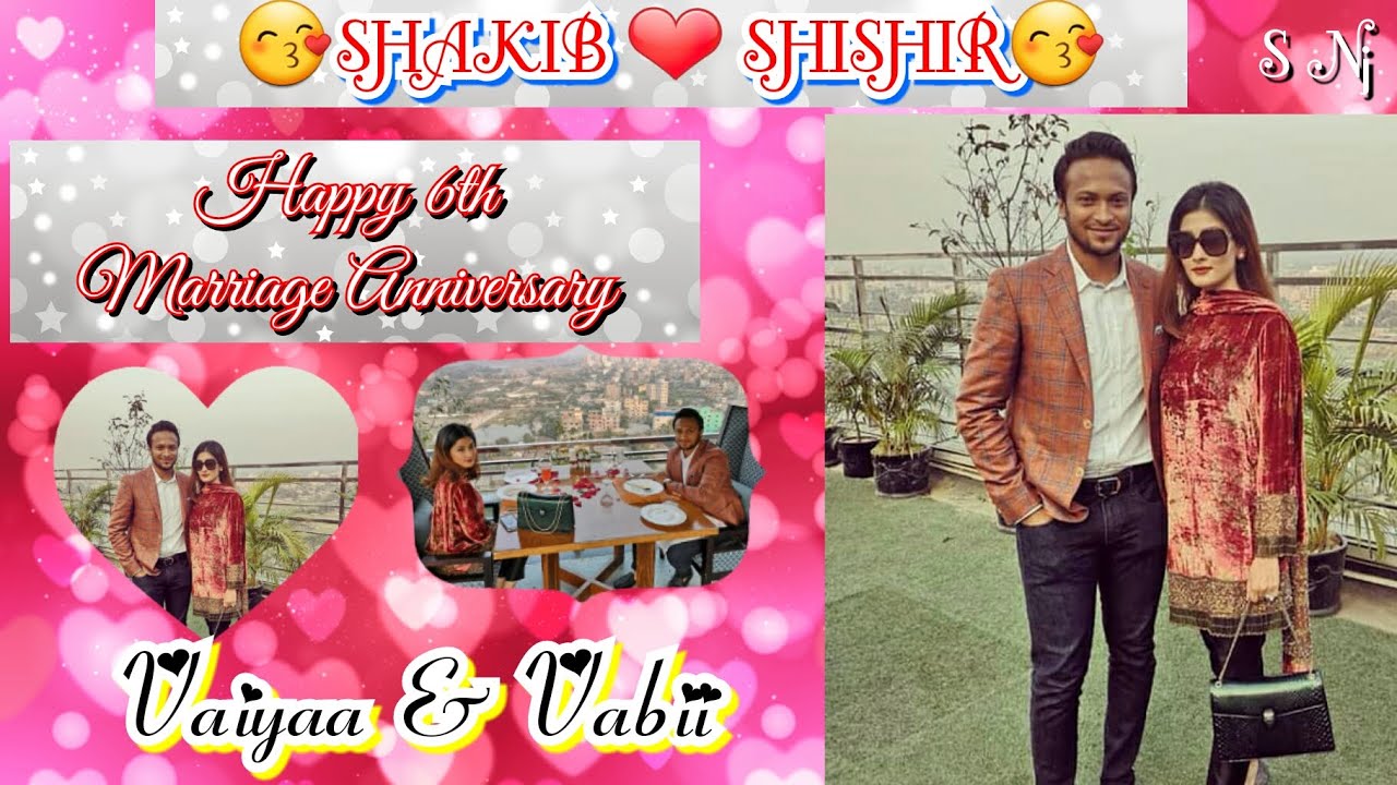 Shakib Al Hasan & Ummey Ahmed Shishir's 6th Marriage Anniversary 💞