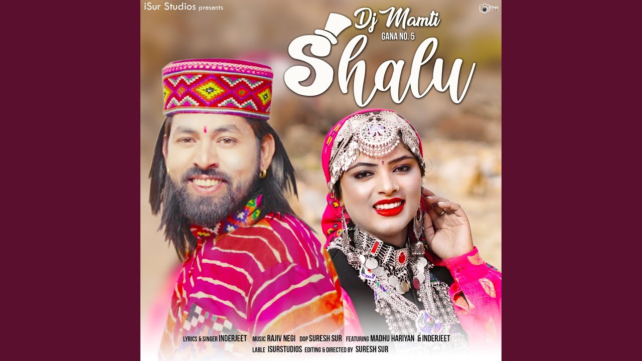 Shalu